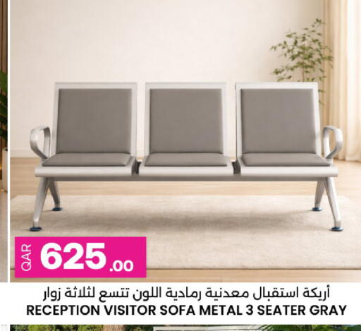 available at أنصار جاليري in قطر - الريان