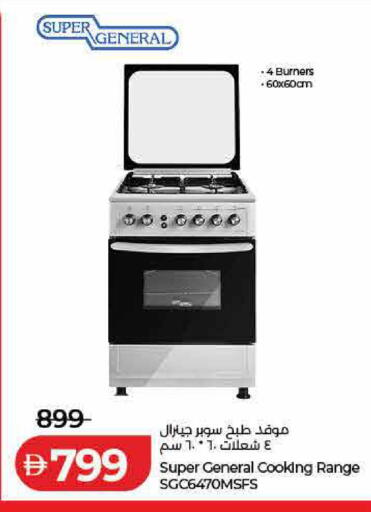 available at Lulu Hypermarket in UAE - Ras al Khaimah