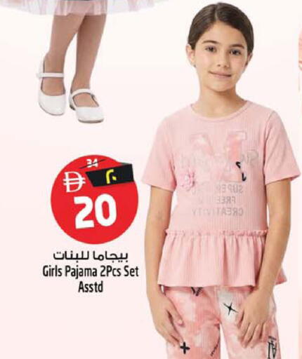 available at Safari Hypermarket  in UAE - Dubai