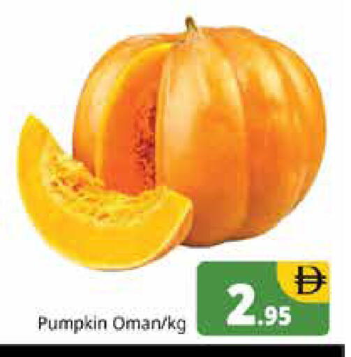 Pumpkin from Oman available at هايبر ماركت باسونز in الإمارات العربية المتحدة , الامارات - دبي