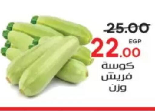 available at جلهوم ماركت in Egypt - القاهرة
