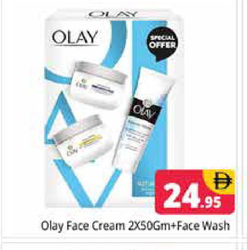 available at هايبر ماركت باسونز in الإمارات العربية المتحدة , الامارات - دبي