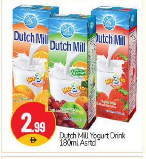 available at BIGmart in UAE - Abu Dhabi