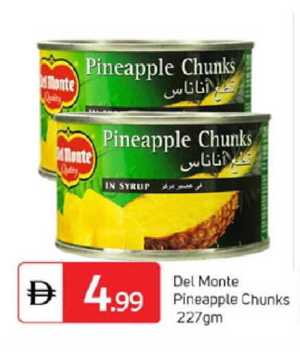 Pineapple available at TALAL MARKET in UAE - Dubai
