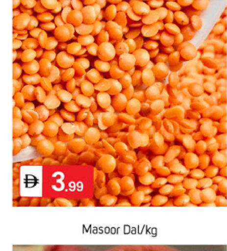 available at TALAL MARKET in UAE - Dubai