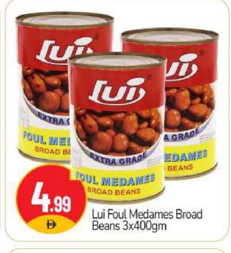 available at BIGmart in UAE - Abu Dhabi