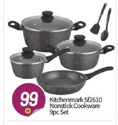 available at BIGmart in UAE - Abu Dhabi