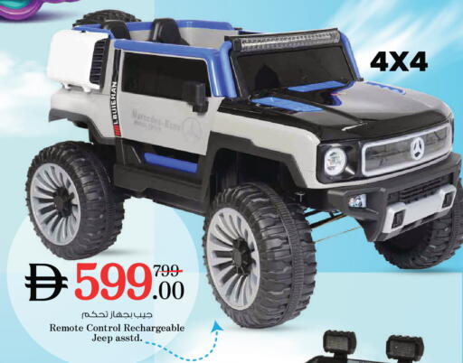available at Nesto Hypermarket in UAE - Ras al Khaimah