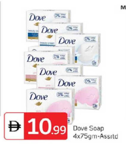 available at TALAL MARKET in UAE - Dubai