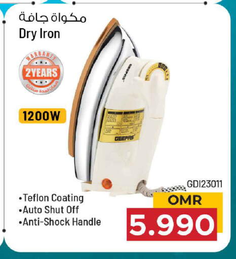 available at مارك & سايف in عُمان - مسقط‎