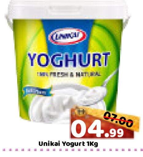 available at ROYAL GULF HYPERMARKET LLC in UAE - Abu Dhabi