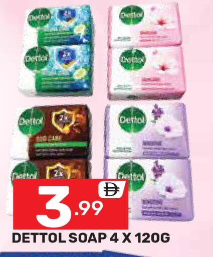 available at دريم نايت هايبرماركت in الإمارات العربية المتحدة , الامارات - دبي