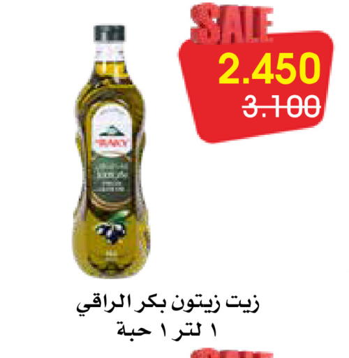 available at Al Rawda & Hawally Coop Society in Kuwait - Kuwait City