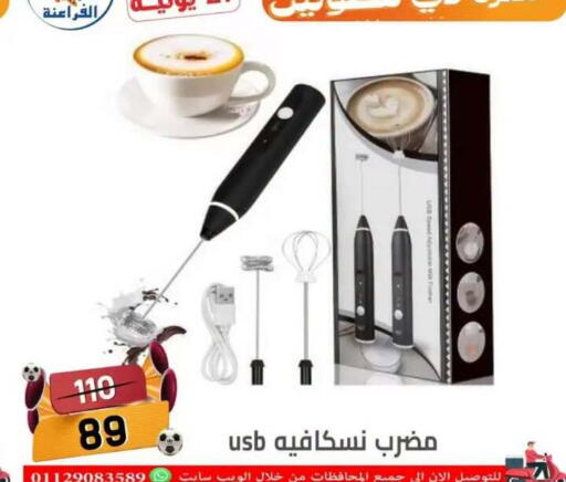 available at Pharaohs Center Shoubra in Egypt - Cairo