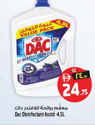 available at سفاري هايبرماركت in الإمارات العربية المتحدة , الامارات - الشارقة / عجمان