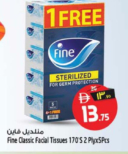 available at سفاري هايبر ماركت in الإمارات العربية المتحدة , الامارات - رَأْس ٱلْخَيْمَة