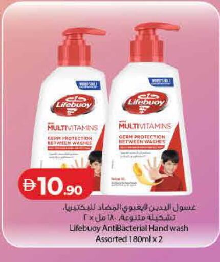 available at لولو هايبرماركت in الإمارات العربية المتحدة , الامارات - رَأْس ٱلْخَيْمَة