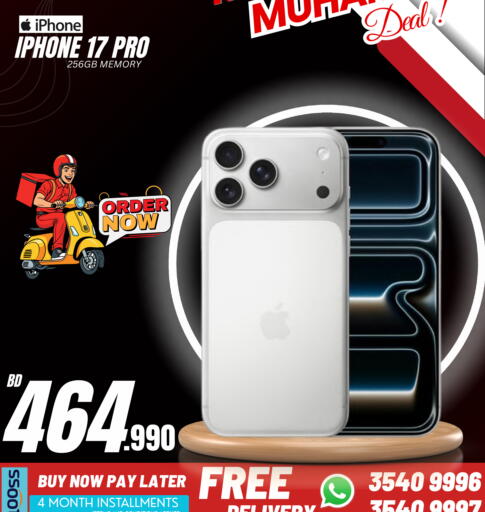 available at MyG International in Bahrain