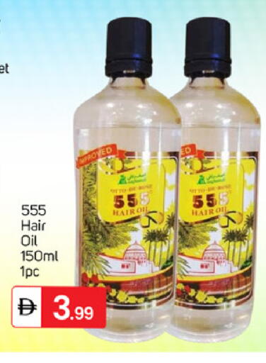 available at TALAL MARKET in UAE - Dubai