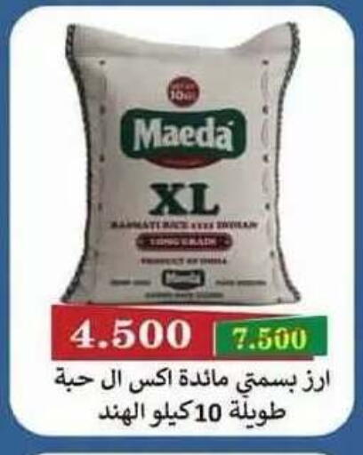 available at Salwa Co-Operative Society  in Kuwait - Kuwait City