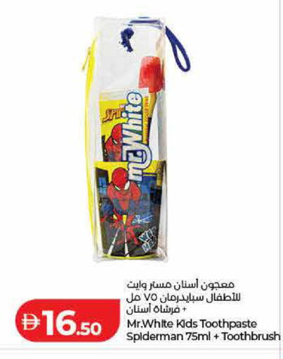available at لولو هايبرماركت in الإمارات العربية المتحدة , الامارات - رَأْس ٱلْخَيْمَة