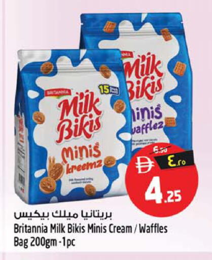 available at Safari Hypermarket  in UAE - Dubai