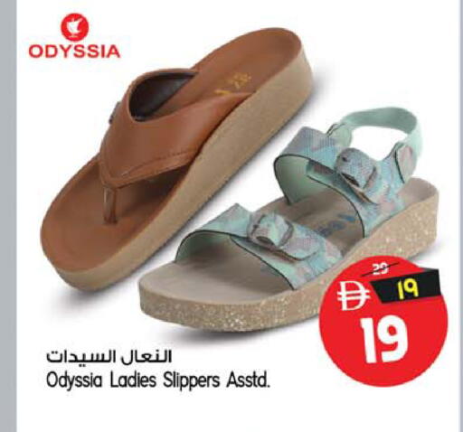 available at سفاري هايبر ماركت in الإمارات العربية المتحدة , الامارات - رَأْس ٱلْخَيْمَة