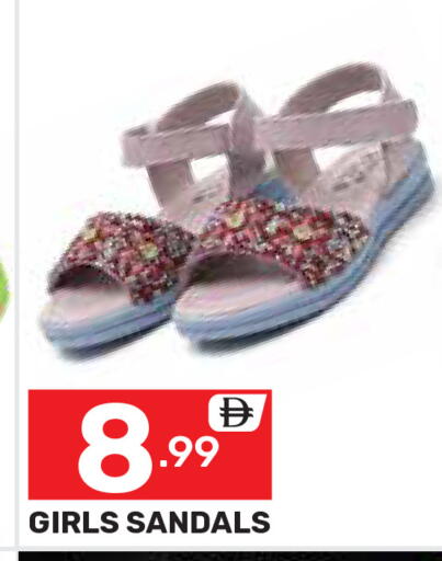 available at دريم نايت هايبرماركت in الإمارات العربية المتحدة , الامارات - دبي