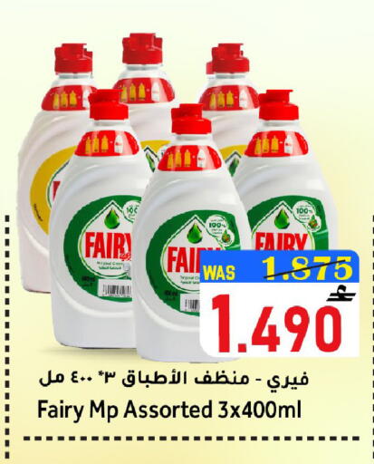 available at Al Qoot Hypermarket in Oman - Muscat