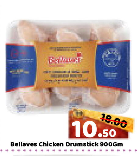 available at ROYAL GULF HYPERMARKET LLC in UAE - Abu Dhabi