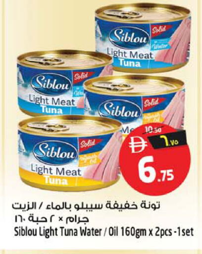 available at سفاري هايبرماركت in الإمارات العربية المتحدة , الامارات - الشارقة / عجمان