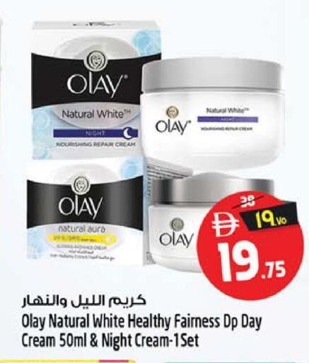 available at سفاري هايبرماركت in الإمارات العربية المتحدة , الامارات - الشارقة / عجمان