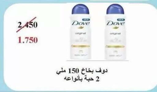 available at Salwa Co-Operative Society  in Kuwait - Ahmadi Governorate