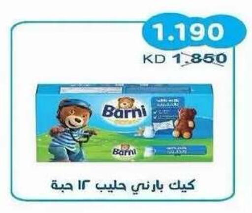 available at Salwa Co-Operative Society  in Kuwait - Ahmadi Governorate
