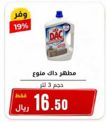 available at Antara World in KSA, Saudi Arabia, Saudi - Khamis Mushait