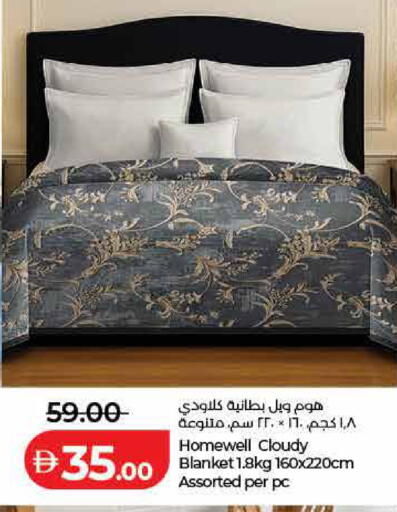 available at لولو هايبرماركت in الإمارات العربية المتحدة , الامارات - رَأْس ٱلْخَيْمَة
