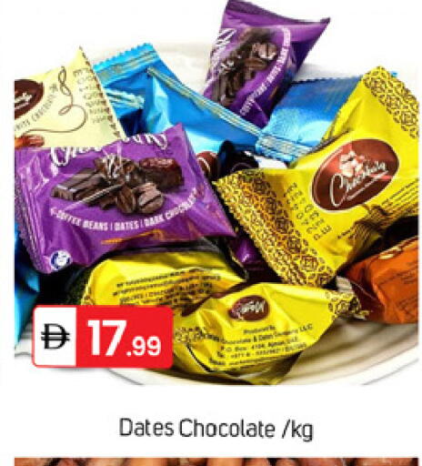 available at TALAL MARKET in UAE - Dubai