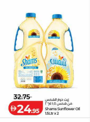 available at لولو هايبرماركت in الإمارات العربية المتحدة , الامارات - رَأْس ٱلْخَيْمَة