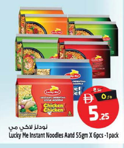 available at سفاري هايبر ماركت in الإمارات العربية المتحدة , الامارات - رَأْس ٱلْخَيْمَة