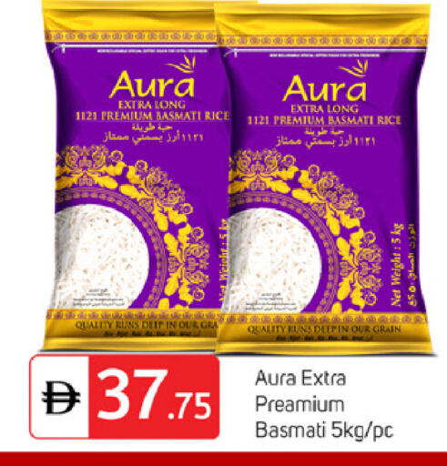 available at سوق طلال in الإمارات العربية المتحدة , الامارات - الشارقة / عجمان