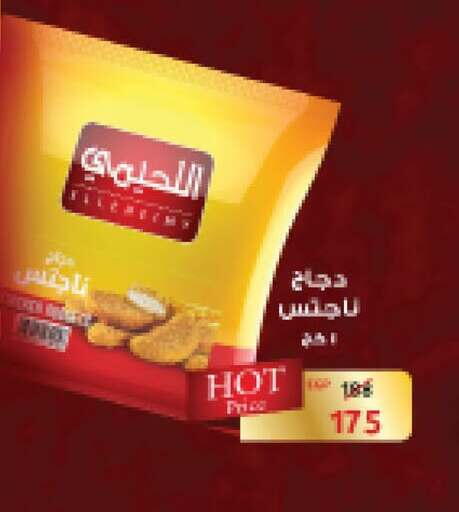 available at فتح الله in Egypt - القاهرة