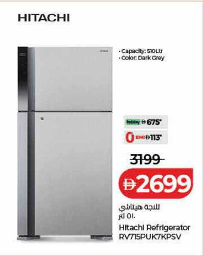available at Lulu Hypermarket in UAE - Ras al Khaimah