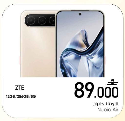 available at MARK & SAVE in Oman - Sohar