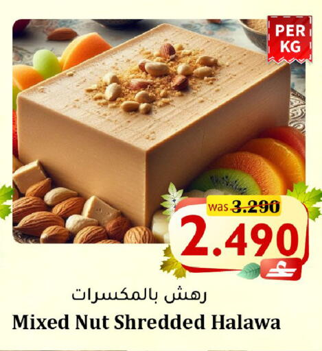 available at Al Qoot Hypermarket in Oman - Muscat