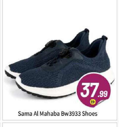 available at BIGmart in UAE - Abu Dhabi