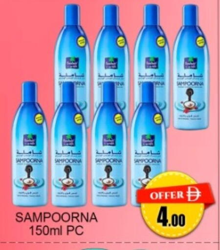 available at جرين جيفت متجر أقسام in الإمارات العربية المتحدة , الامارات - دبي