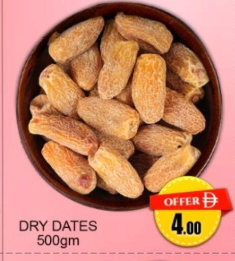 available at جرين جيفت متجر أقسام in الإمارات العربية المتحدة , الامارات - دبي