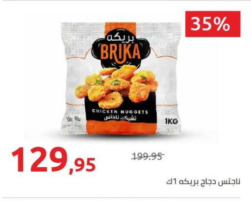 available at هايبر وان in Egypt - القاهرة