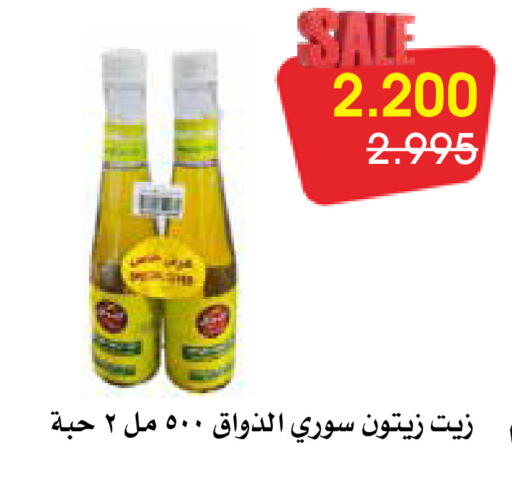 available at Al Rawda & Hawally Coop Society in Kuwait - Kuwait City