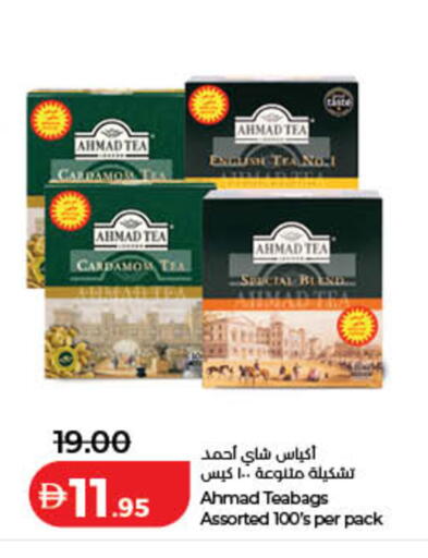 Cardamom available at لولو هايبرماركت in الإمارات العربية المتحدة , الامارات - الشارقة / عجمان